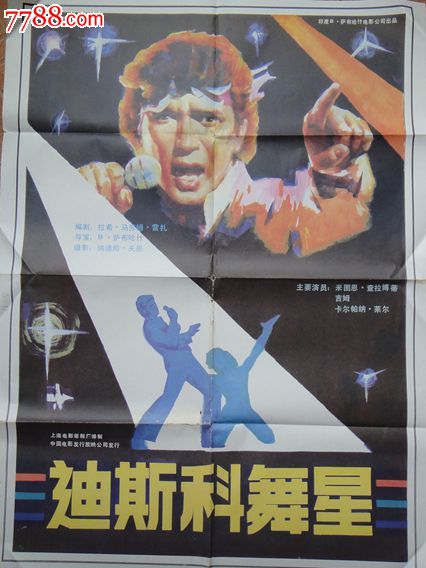 山东大王职业学院学位证样本